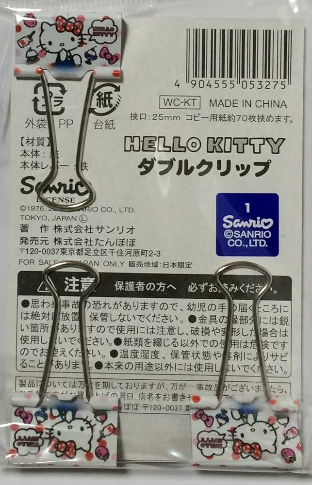 サンリオ　ハローキティ　メジャー　クリップ　2点セット ハローキティ 回転式クリップ 2個セット｜サンリオオンライン